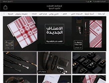 Tablet Screenshot of luxuryav.net